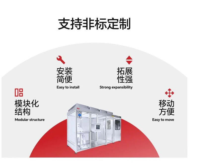 萬級潔凈工作棚